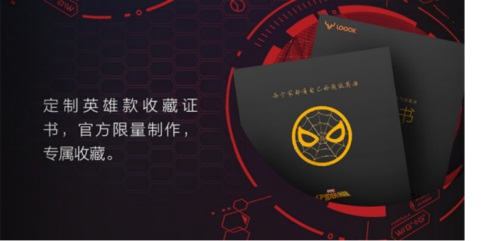 太阳成33455cc官网鹿客推出漫威英雄定制款智能门锁限量发售双十一开抢(图4)