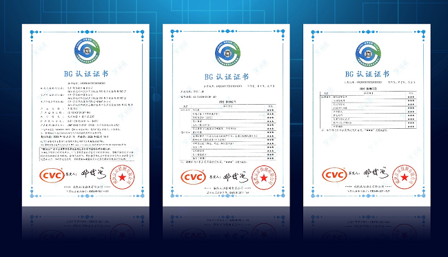 太阳成集团tyc33455cc智能门锁BG测评结果发布 萤石获颁首批BG认证证书(图1)