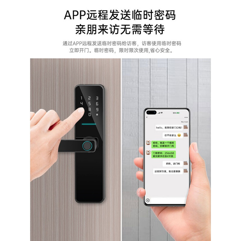 绿米公布旗下首款支持苹果HomeKit平台太阳成集团的智能门锁可通过Siri语音控制